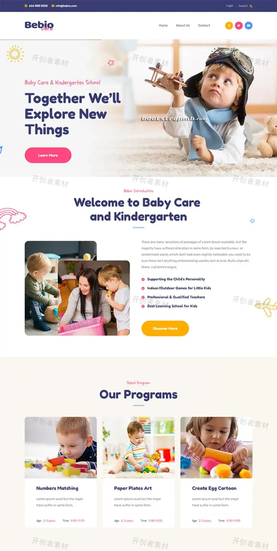 婴儿护理教育网站模板